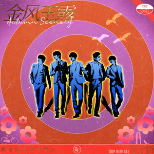 亚洲欧美日韩精品
